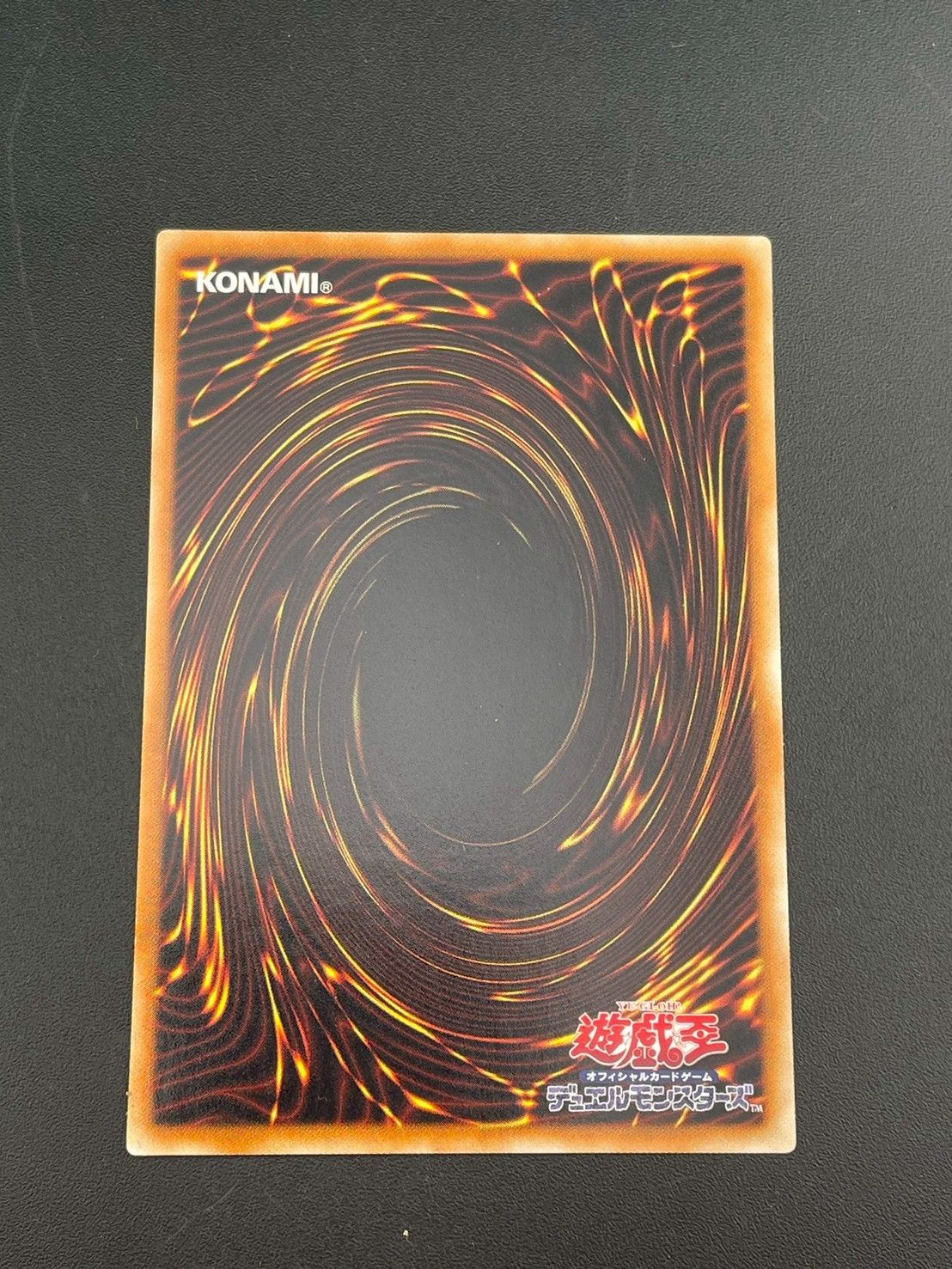 遊戯王 カードエクスクルーダー　ノーパラ　SD16‐JPSE4 カードエクスクルーダー(SD16-JPSE4) | ノーマルパラレル