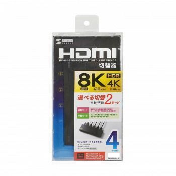 4入力