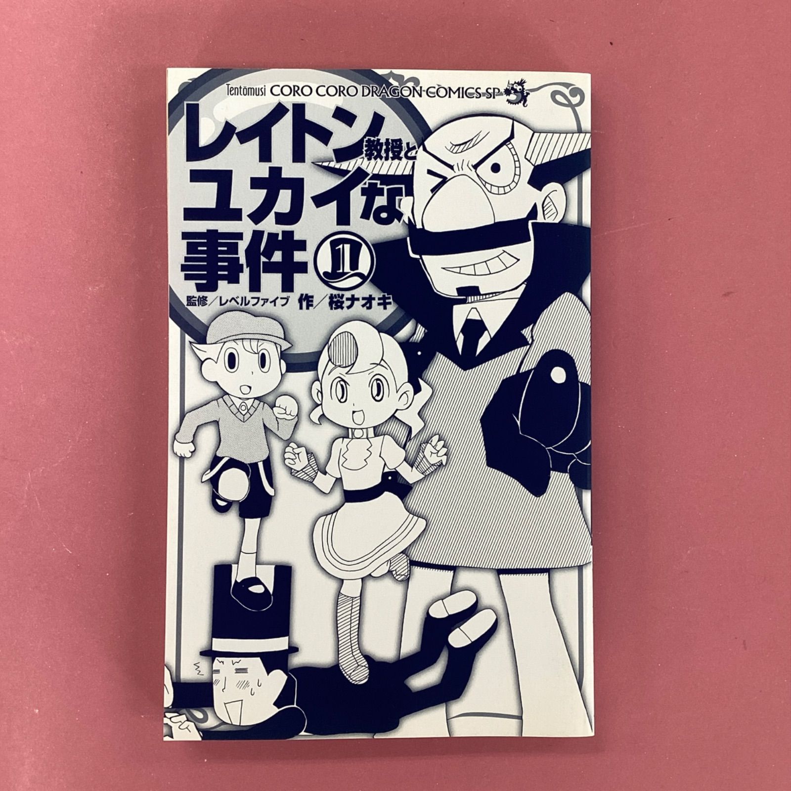 レイトン教授とユカイな事件 1 ym_a5_2745 - メルカリ