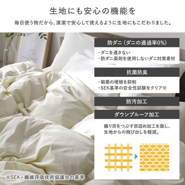 羽毛ダウンケット シングル