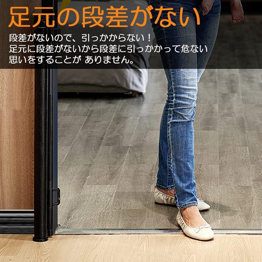 ロール 4枚セット