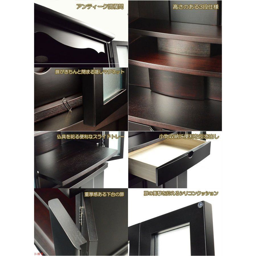 11月下旬入荷予定 モダン仏壇 モデレート48号ブナ材 ボルドーブラック bt-00294-bk WWW_SKLAD-KIRPICHA_RU