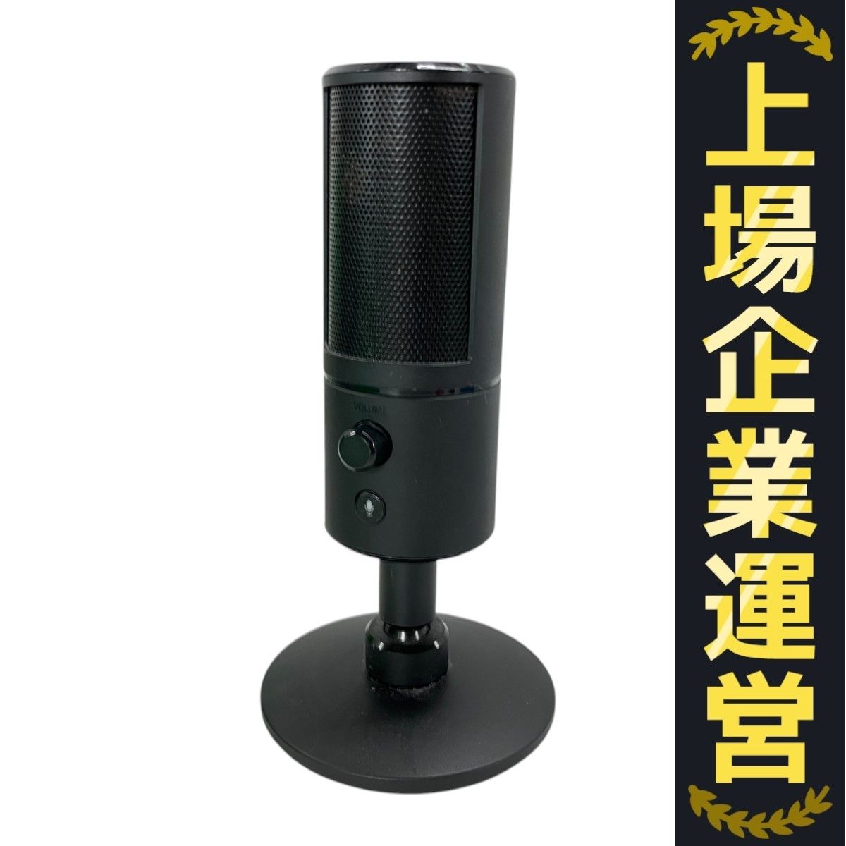 Razer レイザー Seiren X UCRZ19-02290100-R3M1 コンデンサー