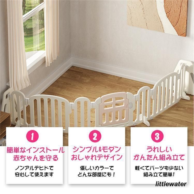 ベビーゲート置くだけベビーサークル｜キッズパーテーション 460センチ Amazon.co.jp: GU MODE ベビーゲート 置くだけ ベビーサークル