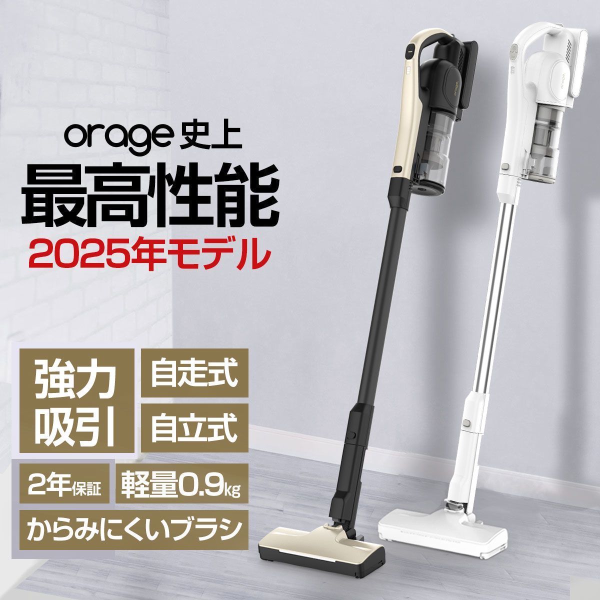 2年保証 掃除機 コードレス コードレス掃除機 人気 1位 自立 自