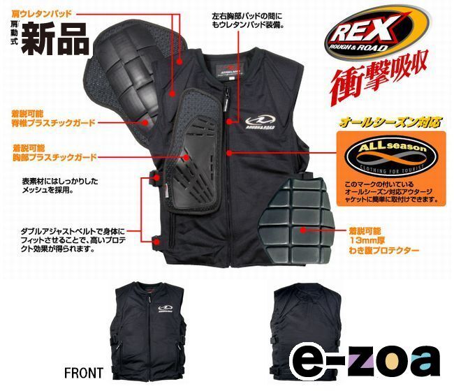 ROUGH-ROAD ラフアンドロード ROUGH-ROAD ボディプロテクターベスト RR10061BKXL 2220508