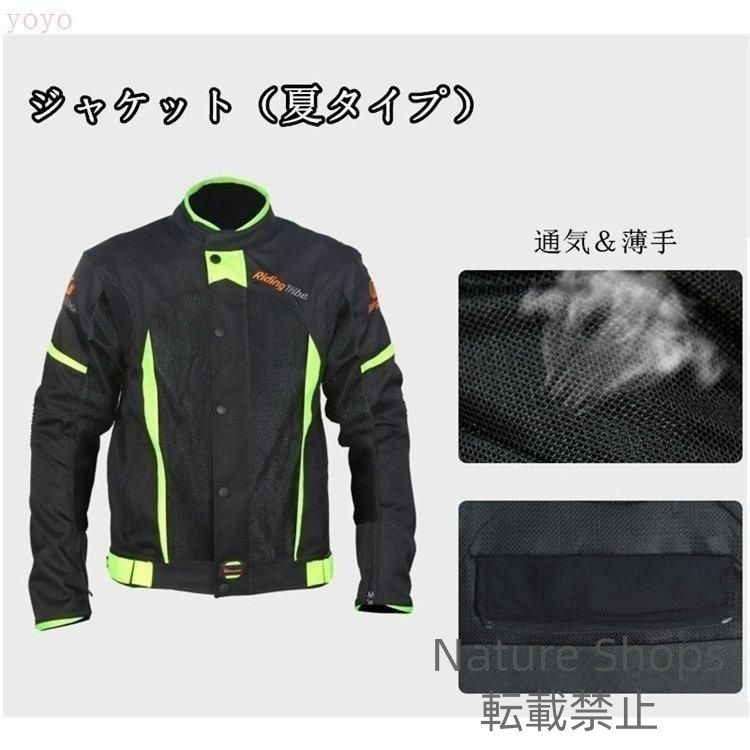 バイクウェア・装備 RSY258BK01WM Asahicho E9209-SET（スターターセット）｜空調服専門通販