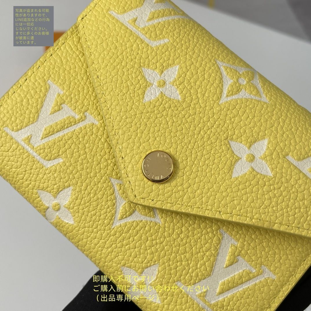 最終値下げ】 人気 LOUIS VUITTON 折り財布 ルイヴィトン 折り