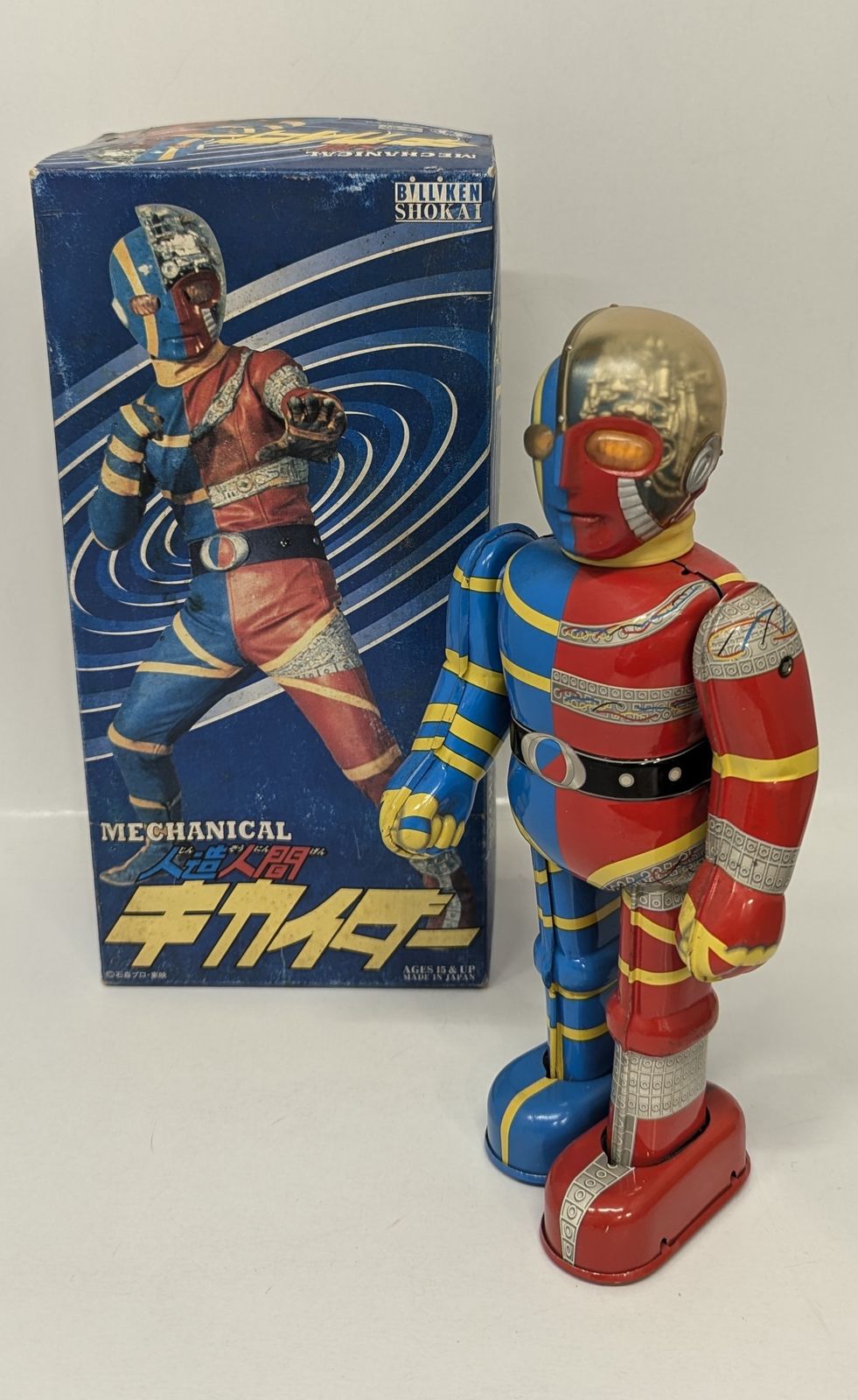ビリケン商会 型番：人造人間キカイダー ゼンマイ歩行ブリキ ビリケン商会 人造人間 キカイダー ブリキ おもちゃ ゼンマイ歩行