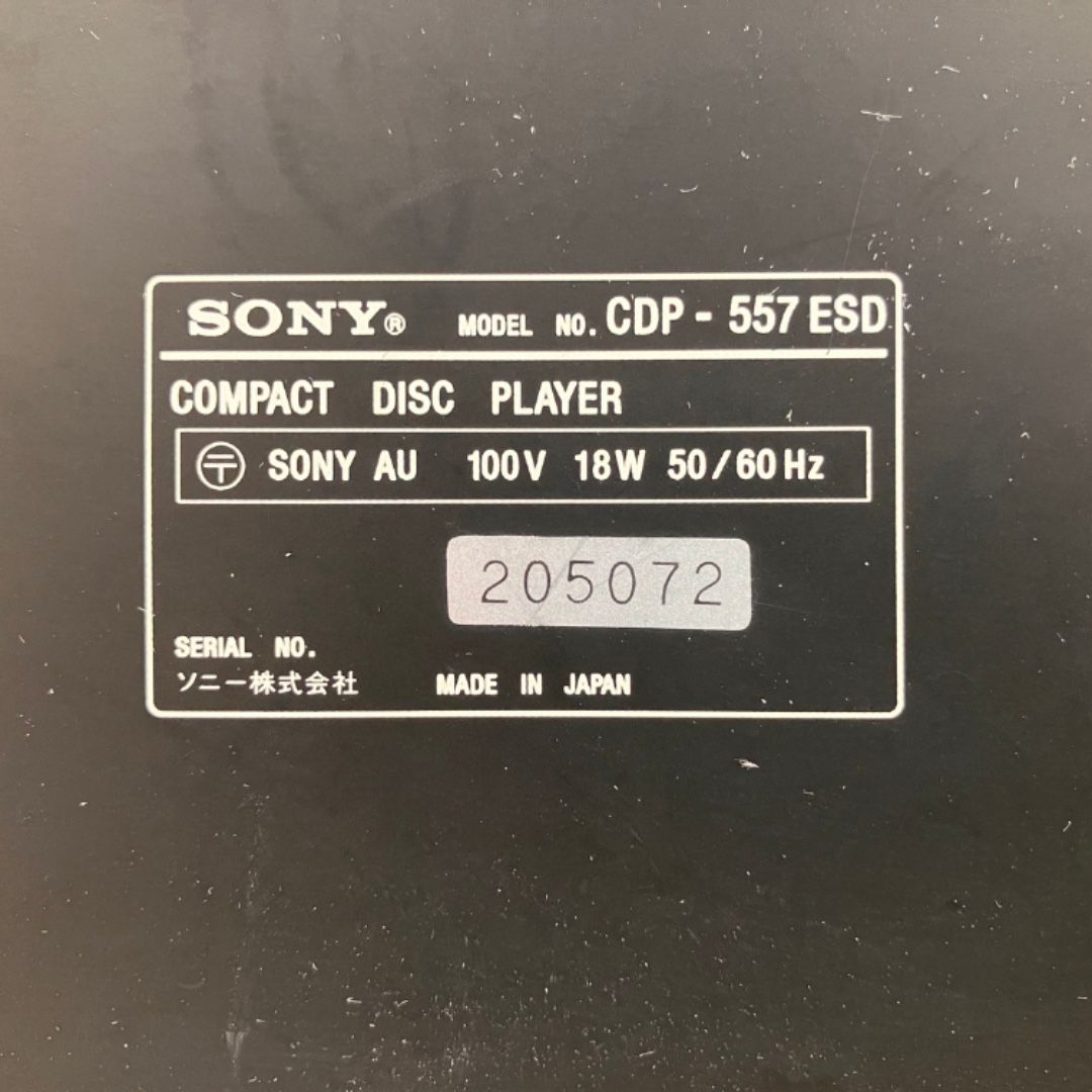 音響機材 ジャンク