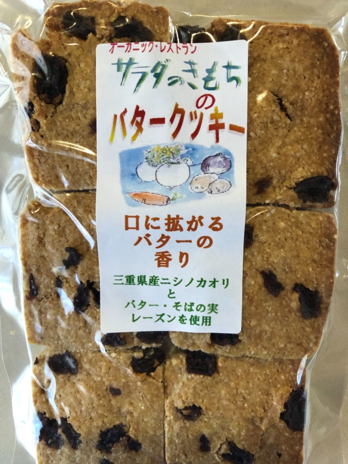 国産もち麦800gバタークッキー - 米