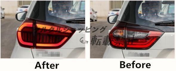 LEDテールライト