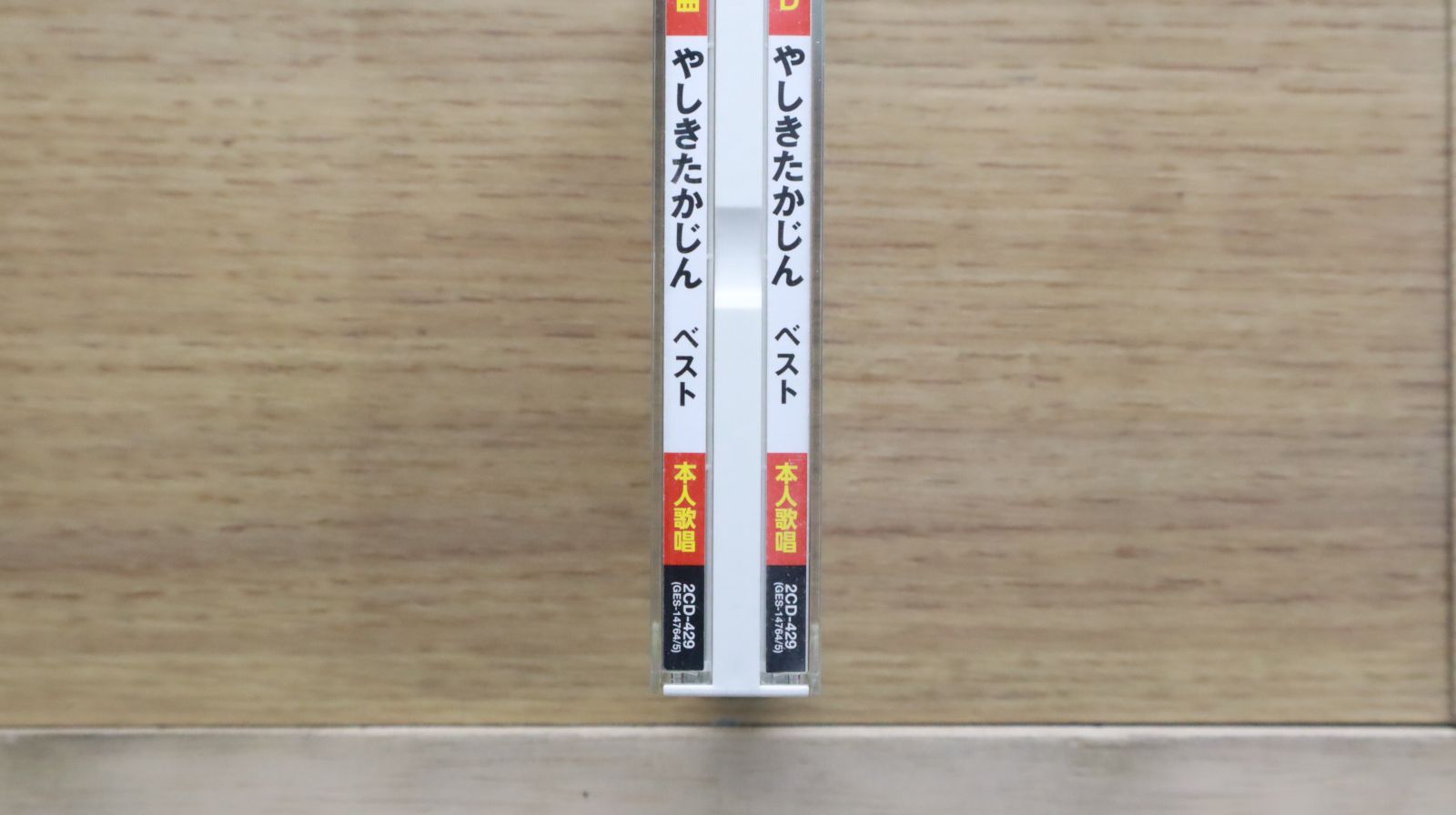 たかやなぎ たかやなぎ やなぎ ZX｜製品紹介｜YASAKA株式会社