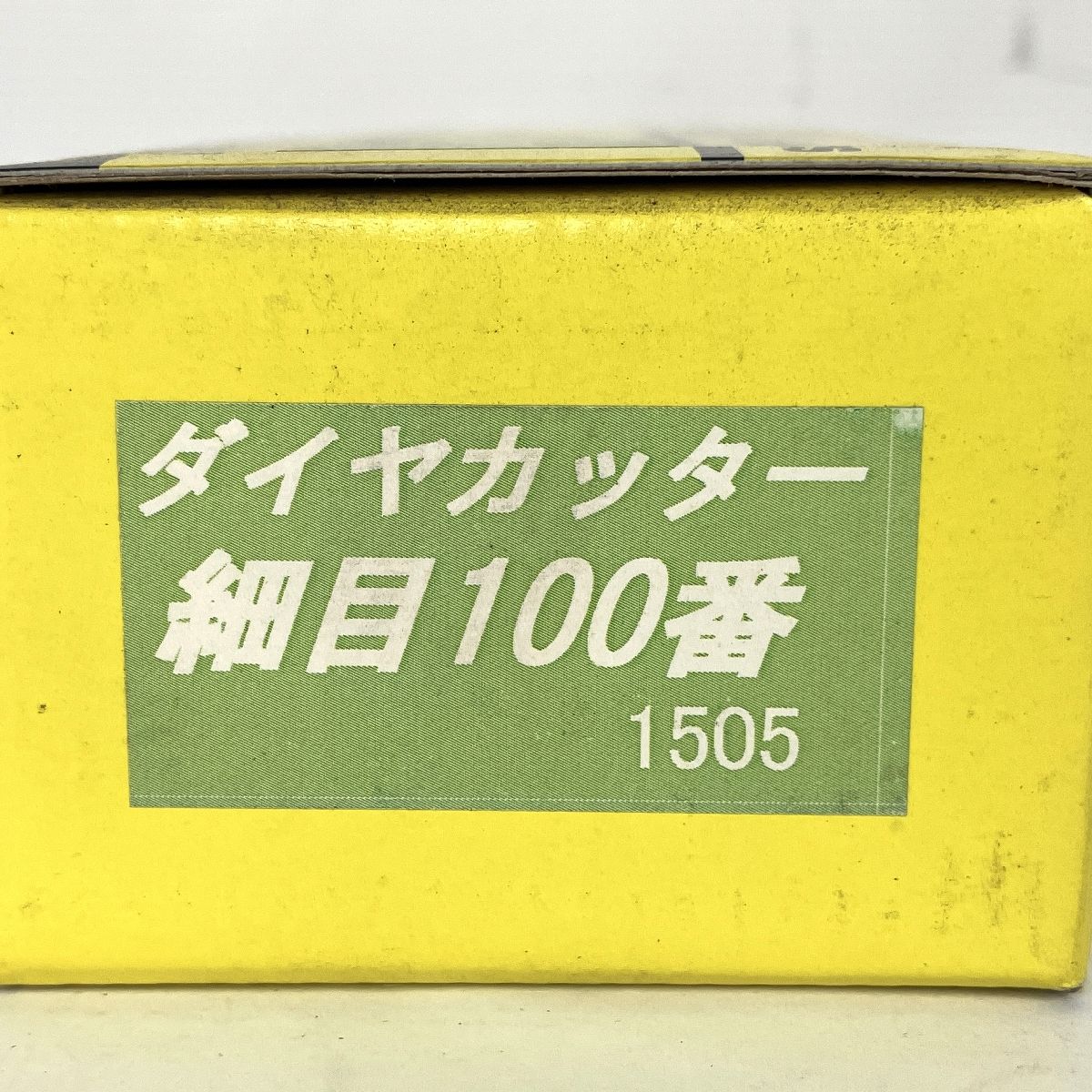 Y10012392