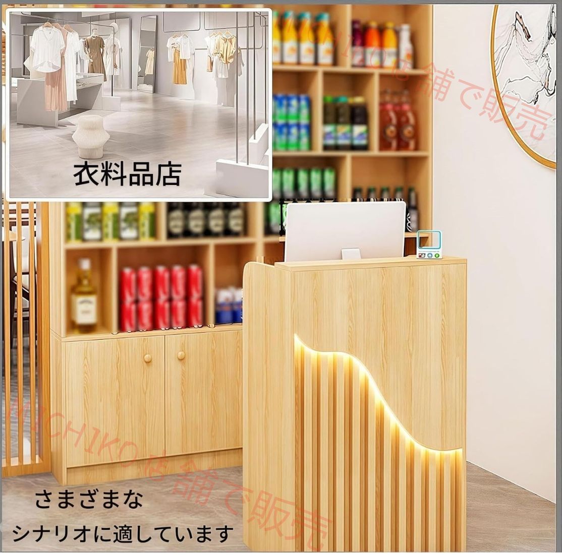 耳かきホール レジ