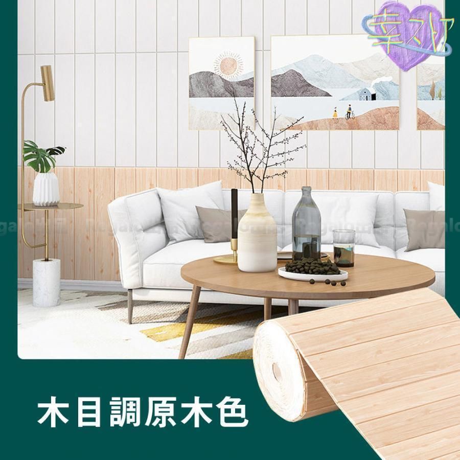 はがせる