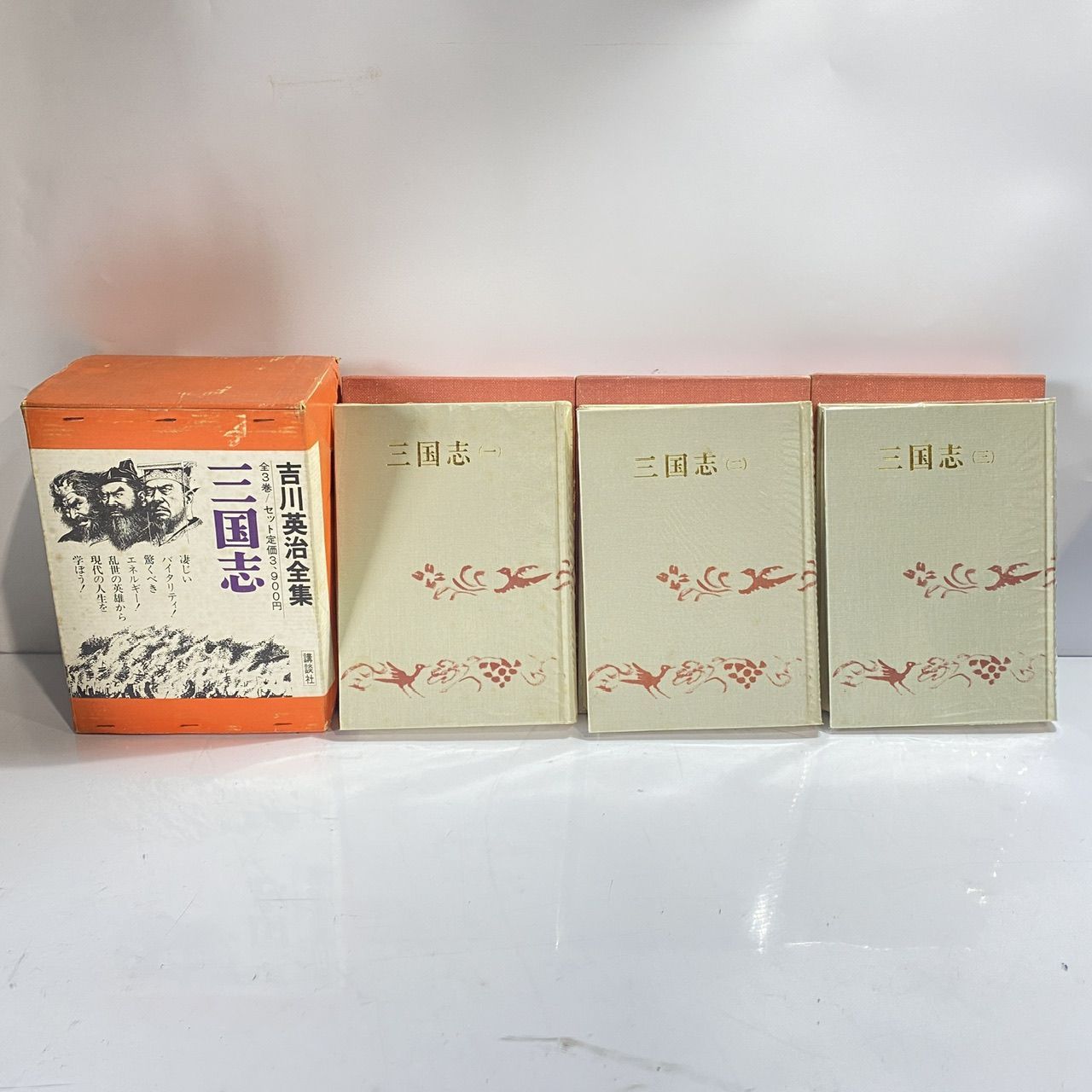三国志DVD全32巻マガジンセット　　※吉川英治三国志非売品豪華本付き 三国志 全3巻セット 吉川英治全集 (管理番号：OKU8455/B4-60