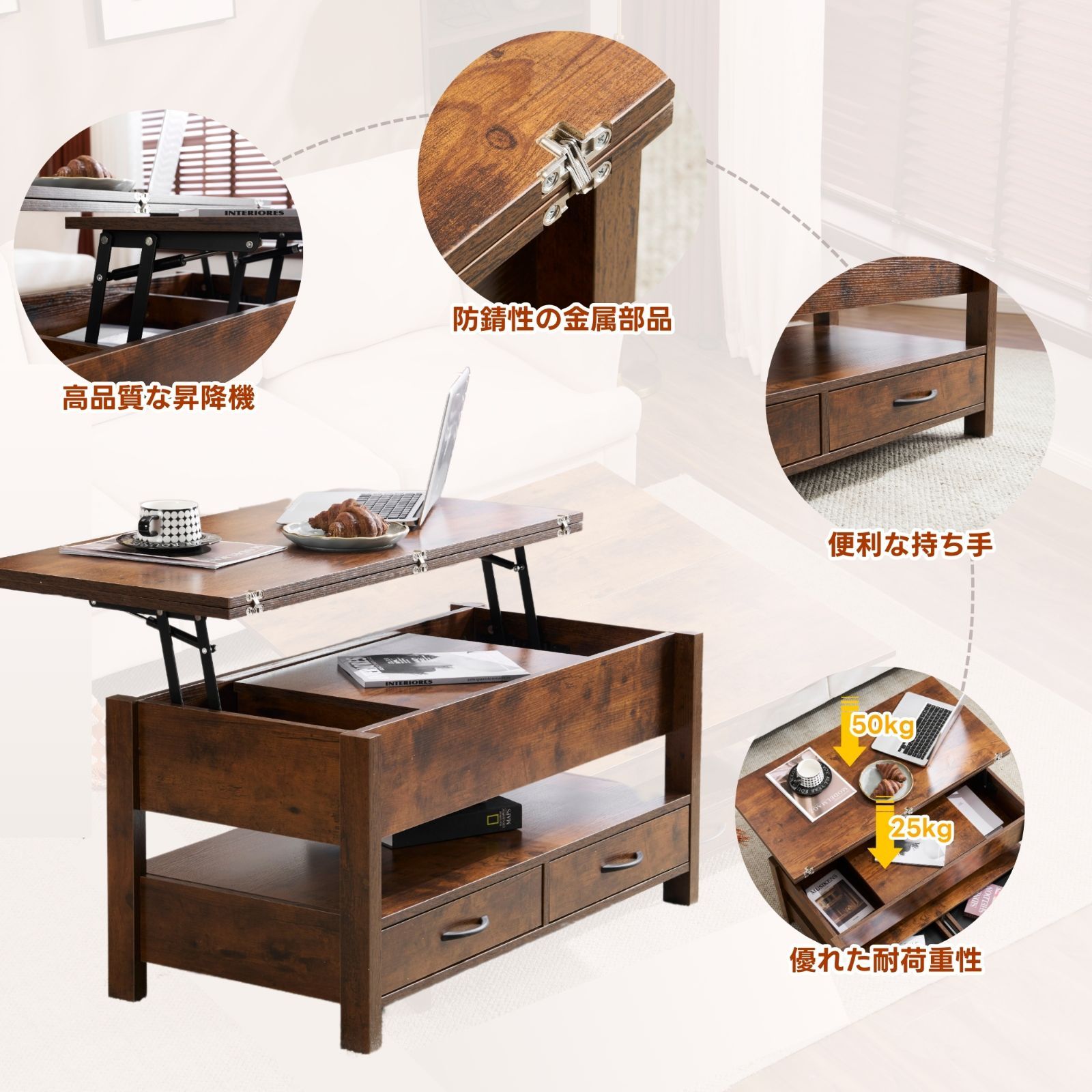 昇降式テーブル センターテーブル 折りたたみ 幅100cm 耐荷重50kg 天板昇降式 天板2倍展開可能 大容量 簡単開閉 収納テーブル 引き出し付き