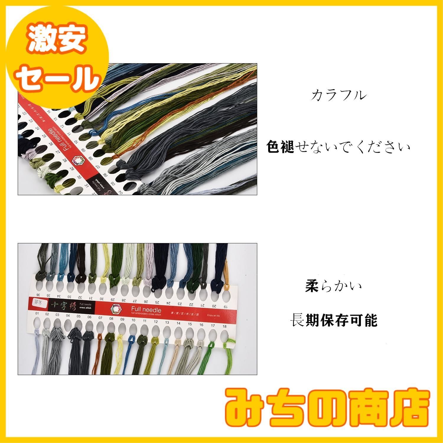 数量限定】Hyahx クロスステッチ 11 CT クロスステッチ キット 日本語説明書付き 刺キット DIY 初心者 上級者 花曼荼羅アート文様  40cmx40cm - メルカリ