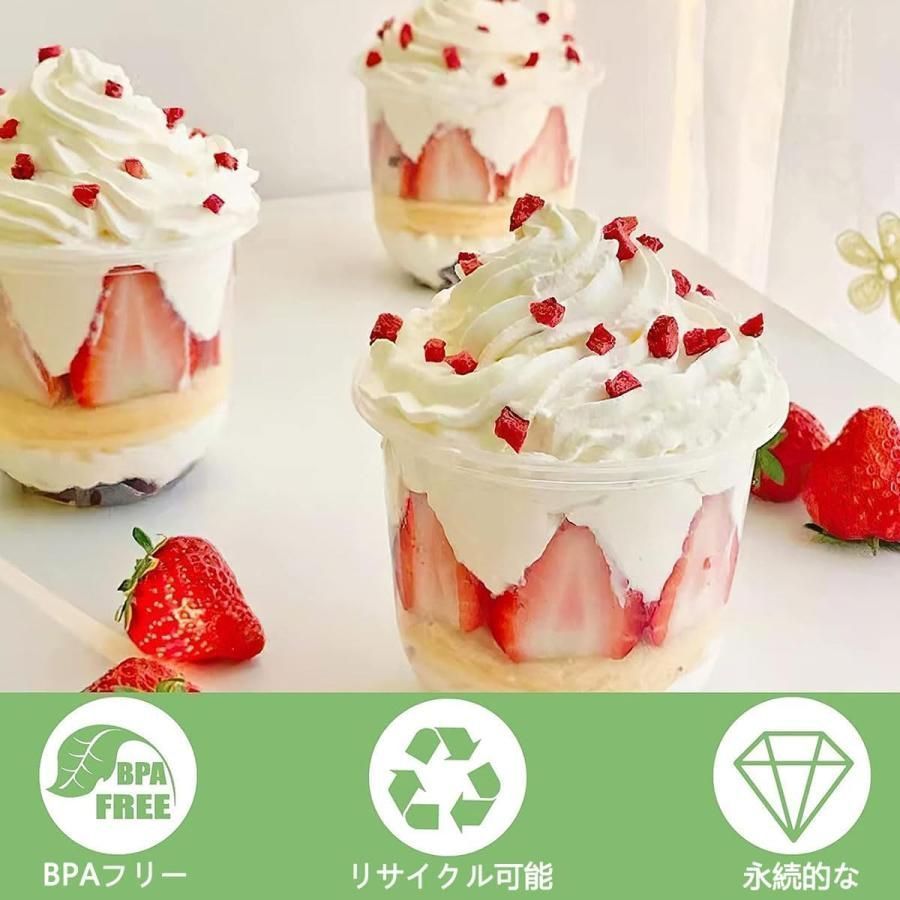デザートカップ フルーツカップ