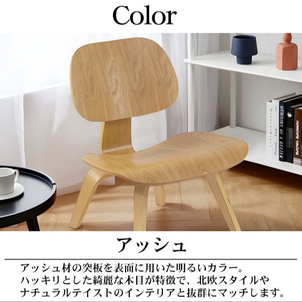 ダイニングチェア