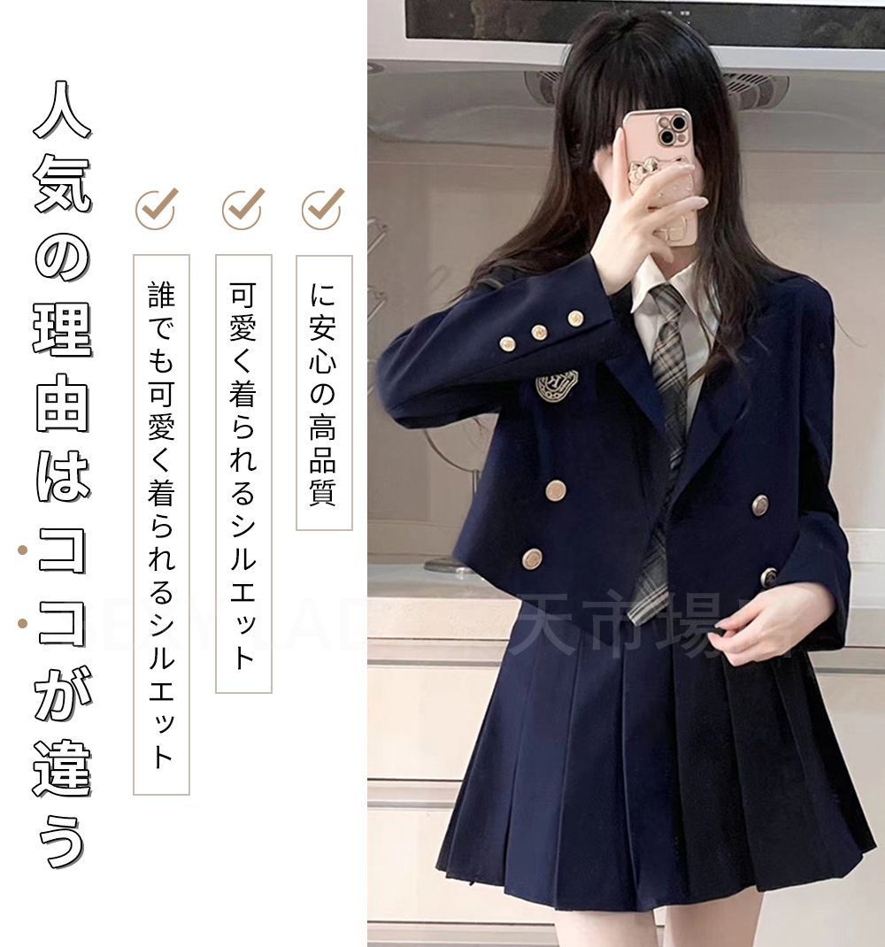ブラウス