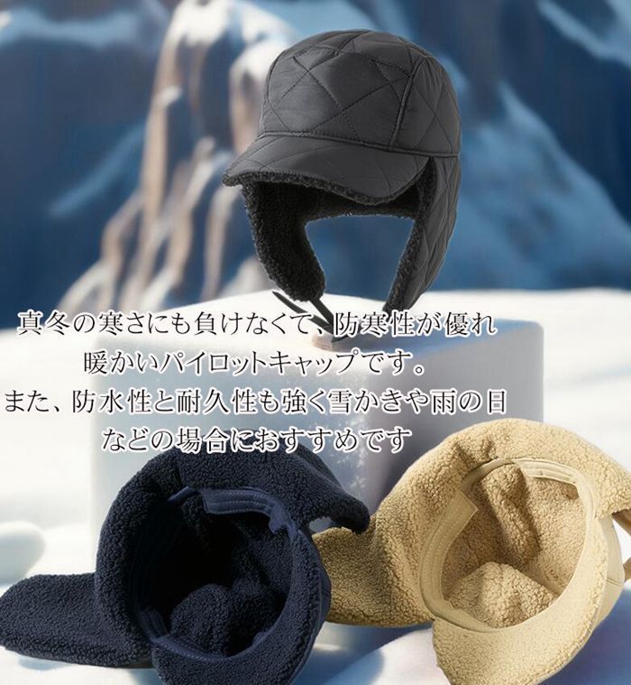 ボア アルパカ 帽子 メンズ ファクトリーメイド キャップ レディース 冬ギア 防寒 フライトキャップ メンズ 保温紺 ネイビー 父の日 ギフト カジュアル 上質 コーデュロイ キャップ プレゼント 帽子 ボア アルパカ 帽子 メンズ ファクトリーメイド キャップ レディース