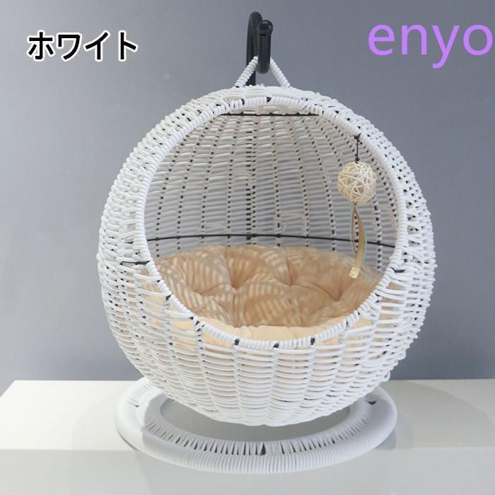 ラタン ペットベッド