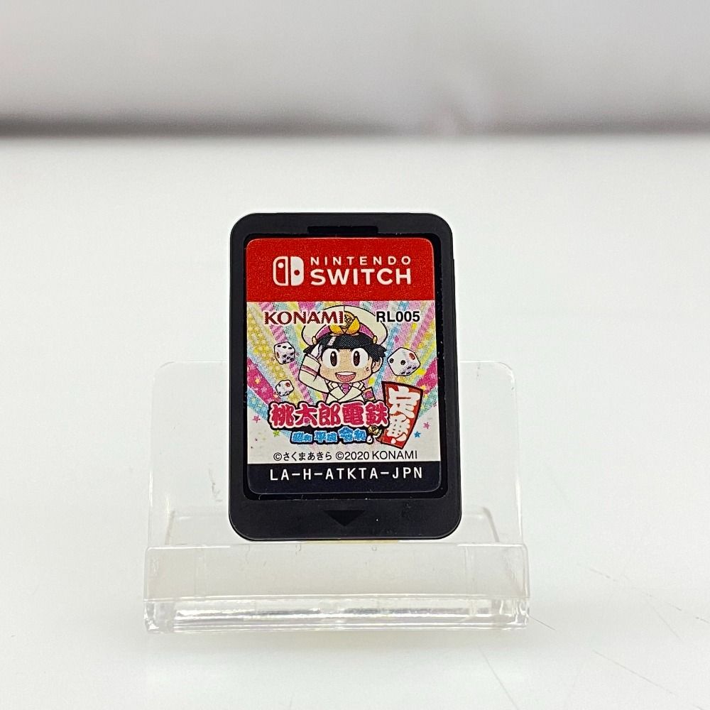 任天堂 Switch ゲームソフト Switch用ソフト『EGGコンソール ハイドライド PC-8801』が2023年
