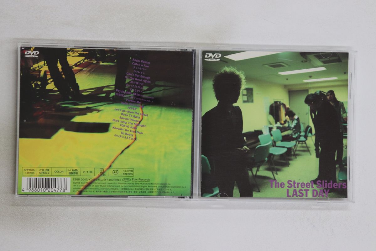 ミュージック DVD STREET SLIDERS LAST DAY ESBB2047 EPIC /00110 DVD STREET SLIDERS LAST DAY ESBB2047 EPIC /00110 - メルカリ