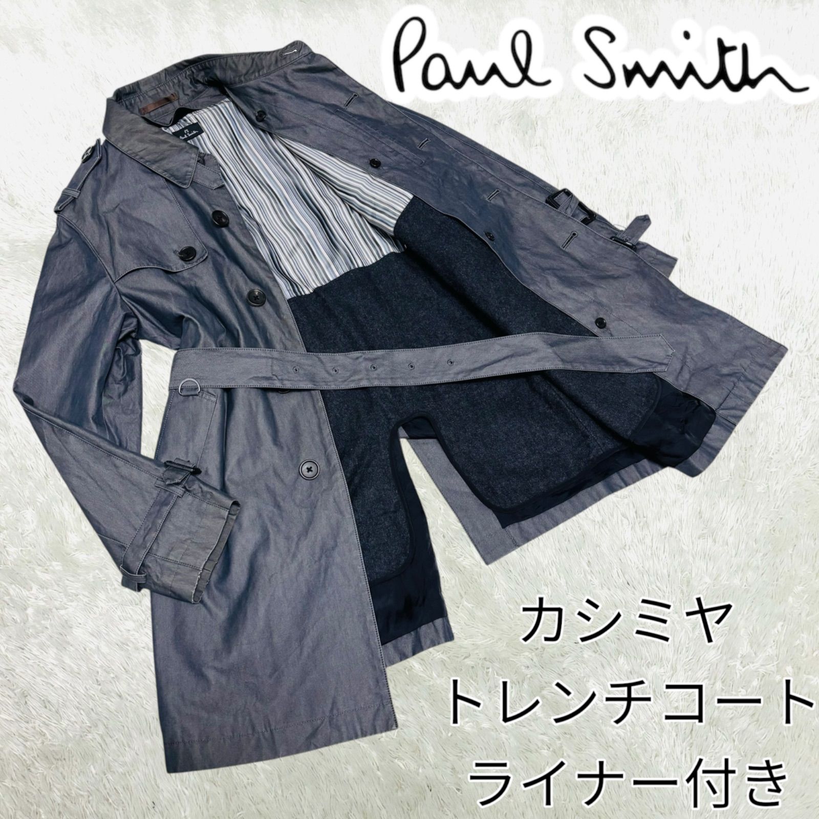 ポールスミス Paul Smith コート カシミヤ マルチストライプ ベルト Paul Smith ポールスミス トレンチコート カシミヤ マルチ