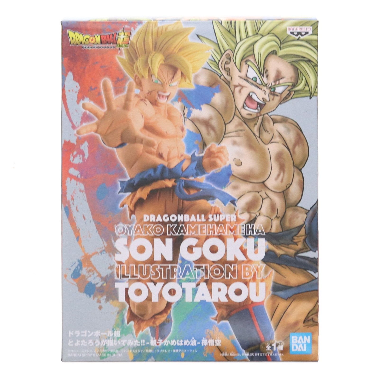 超サイヤ人孫悟空 ドラゴンボール超(スーパー) とよたろうが描い