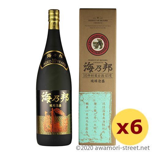 琉球泡盛【海乃邦】1999年製造 泡盛 古酒 沖縄県酒造協同組合 / 海乃邦 KOHAKU 12年古酒 43度