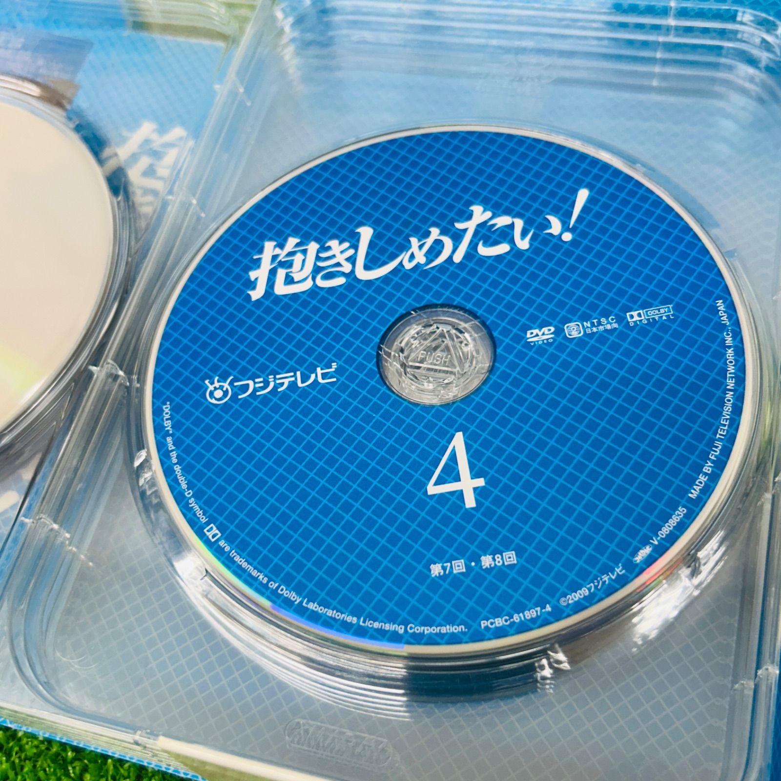 新品ケース交換済み　フジテレビ開局50周年記念『抱きしめたい！』DVD9枚セット Amazon.co.jp: フジテレビ開局50周年記念DVD 抱きしめたい! DVD