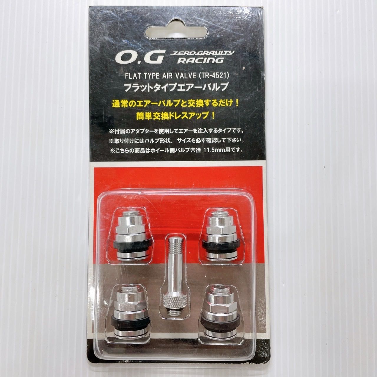 新品】O.G RACING フラットタイプエアーバルブ エクステンションバルブ いたずら防止 ドリフト クロカン ドレスアップ ヘラフラ USDM -  メルカリ