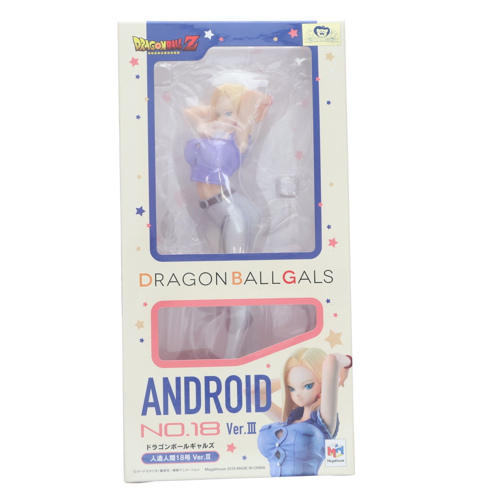 新品 ドラゴンボール ギャルズ 人造人間18号 バージョン III 送料込み Amazon.co.jp: ドラゴンボールギャルズ ドラゴンボールZ 人造