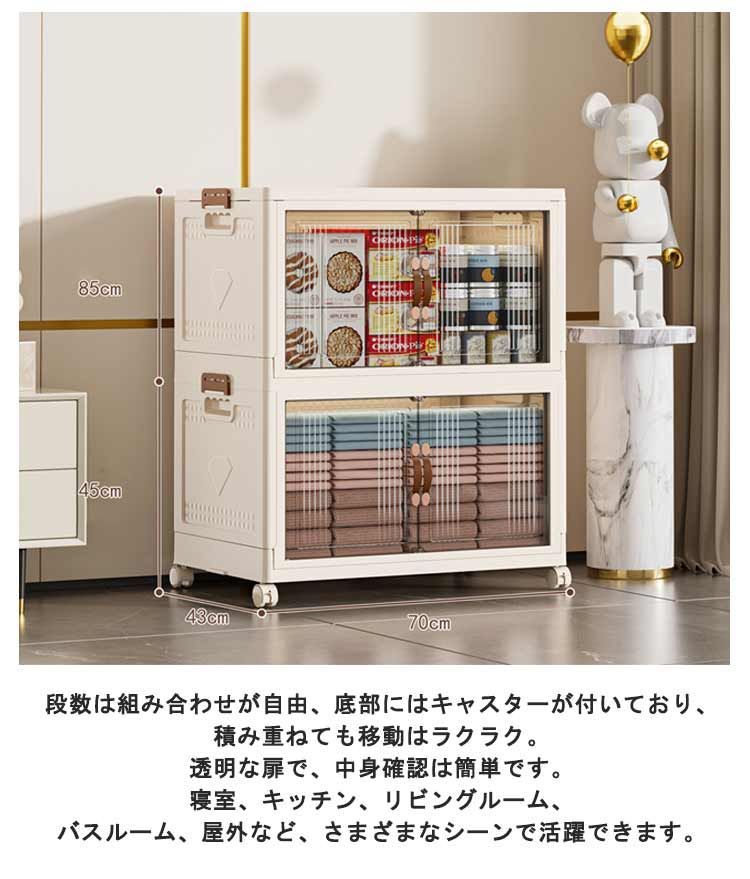 組み立て不要 収納ボックス キャスター付き キッチン収納