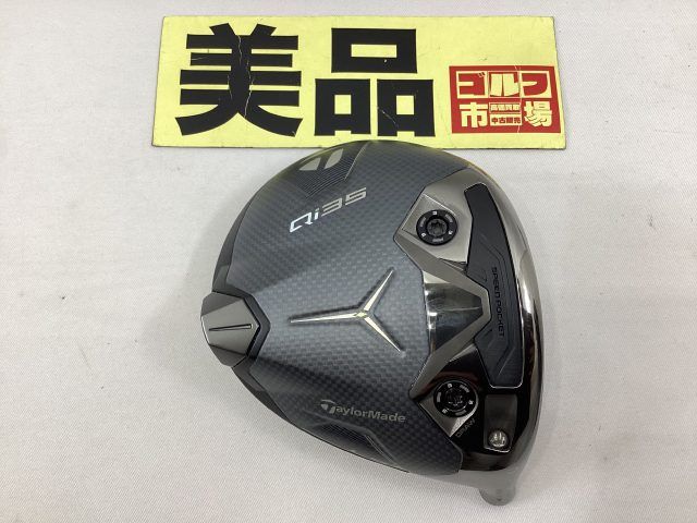 テーラーメイド Qi35 LS ドライバー |ヘッド単品||9 4809 杭全本店