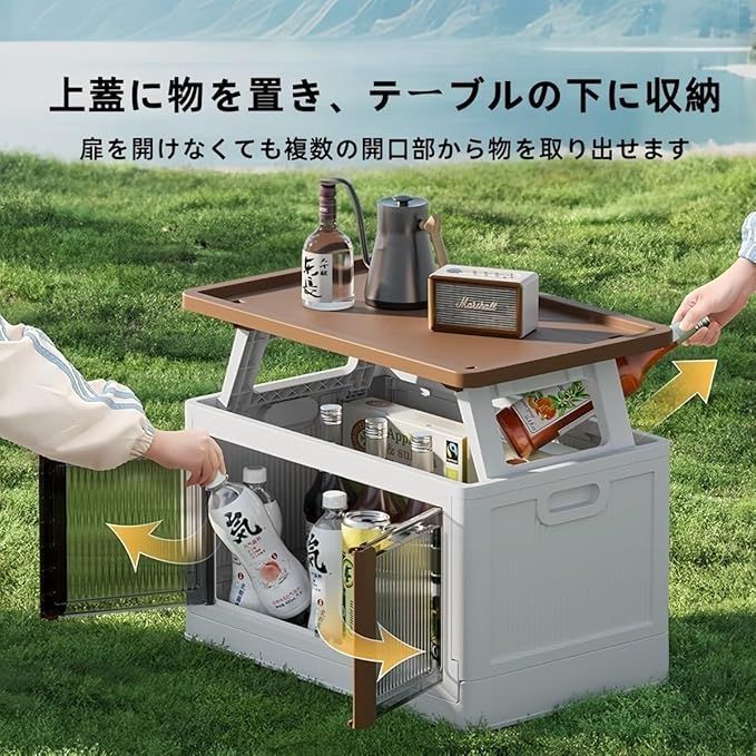 キャンプ