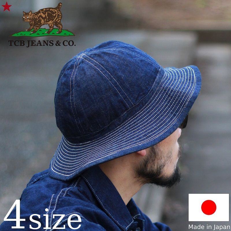 TCBジーンズ デニムハット TCB jeans TCB 30 s HAT DENIM 帽子 ハット