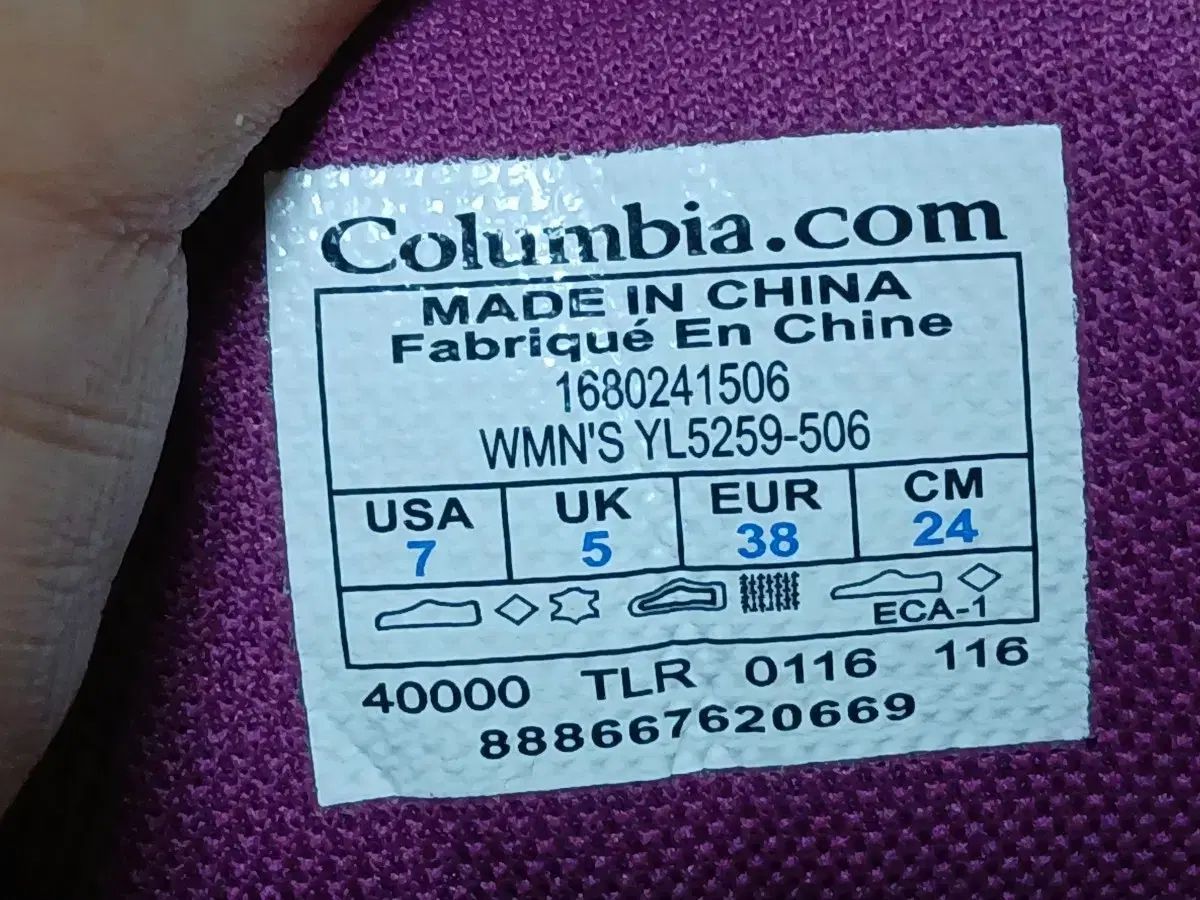 コロンビア レディース GORE-TEX オムニテック 登山靴 240mm