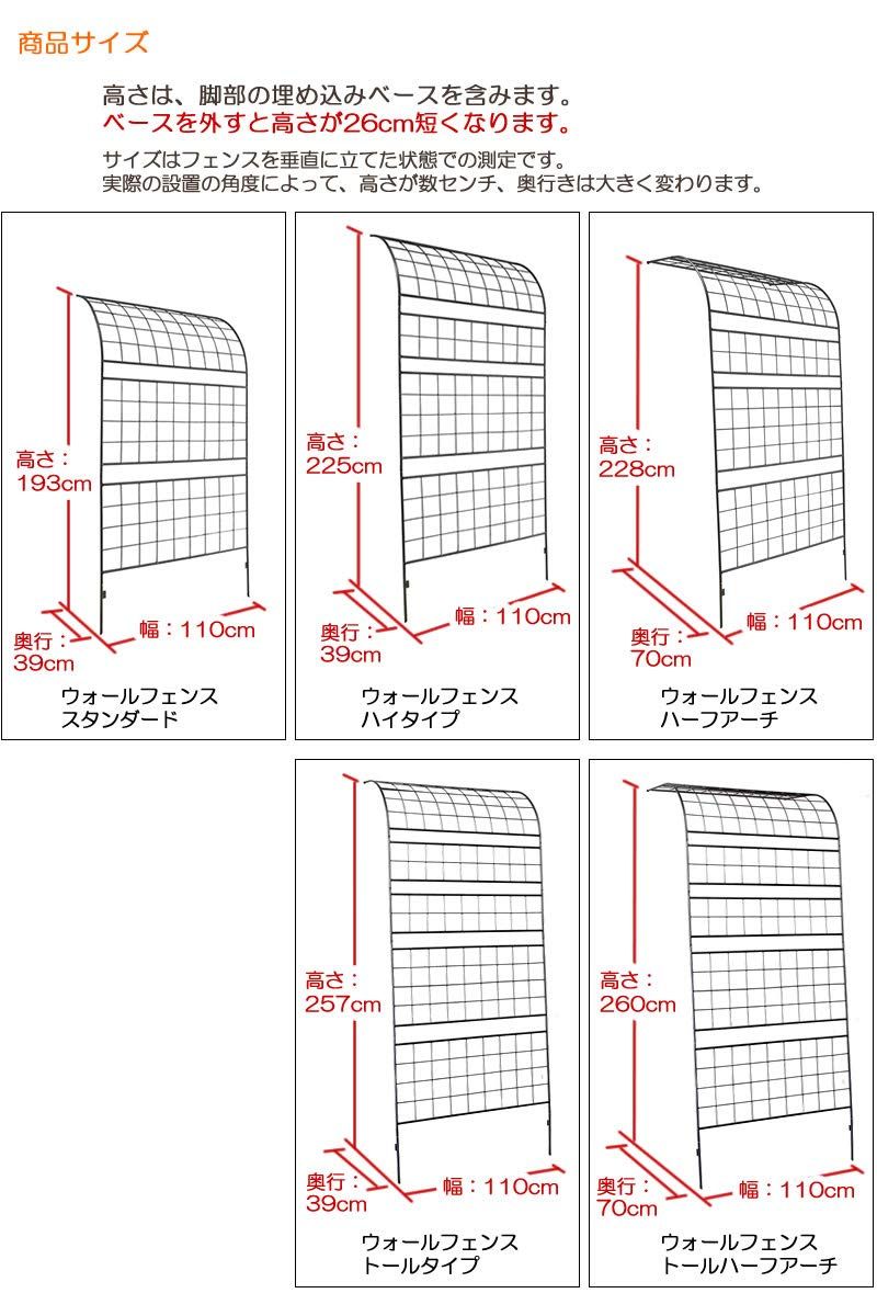 幅110cm×高さ193cm ワイド