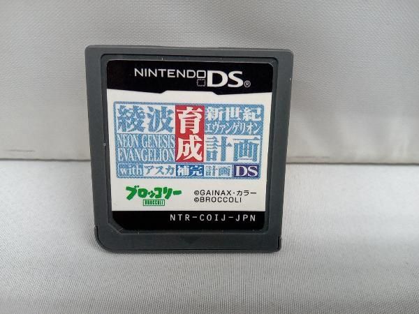 ソフトのみ ニンテンドーDS 新世紀エヴァンゲリオン 綾波育成