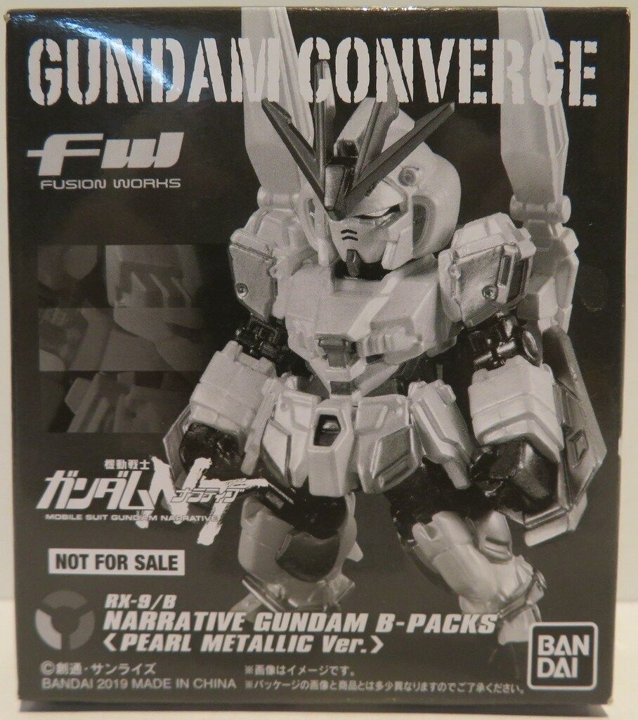 ガンダム　コンバージ　ナラティブガンダム(B装備)(パールメタリックVer.) FW GUNDAM CONVERGE ナラティブガンダム B装備 パールメタリック