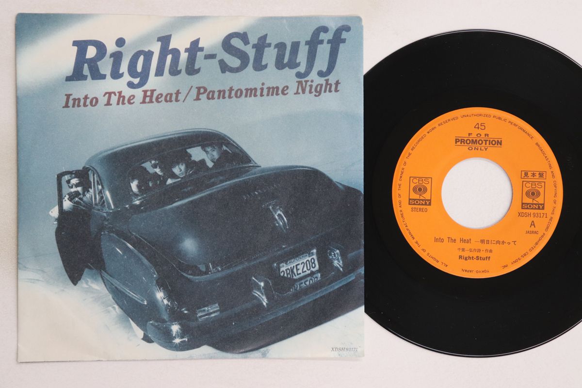 7” RIGHT-STUFF Into The Heat 明日に向かって / Pantomime