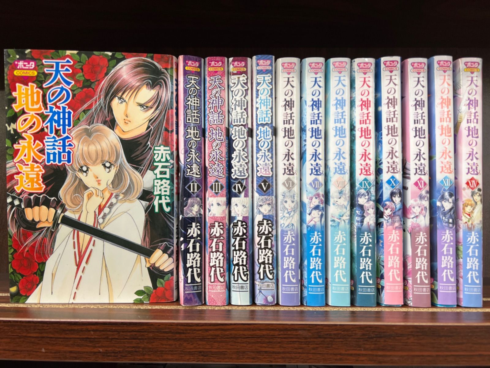 即出荷 新品 未使用 注意 天の神話棚永遠 1 14巻 計13冊セット さ 2 少女漫画 Lavacanegra Com Mx Lavacanegra Com Mx 即出荷 新品 未使用 注意 天の神話棚永遠 1 14巻 計13冊セット さ 2 少女漫画 Lavacanegra Com Mx Lavacanegra Com Mx