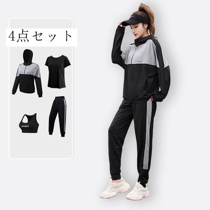 スポーツウェア レディース 4点セット フィットネスウェア ヨガウェア 上下セット スポーツ ラッシュガード Tシャツ スポーツブラ ロングパンツ 春夏秋冬 ヨガ ダンス 吸水 通気性 ストレッチ 女性shengmei02