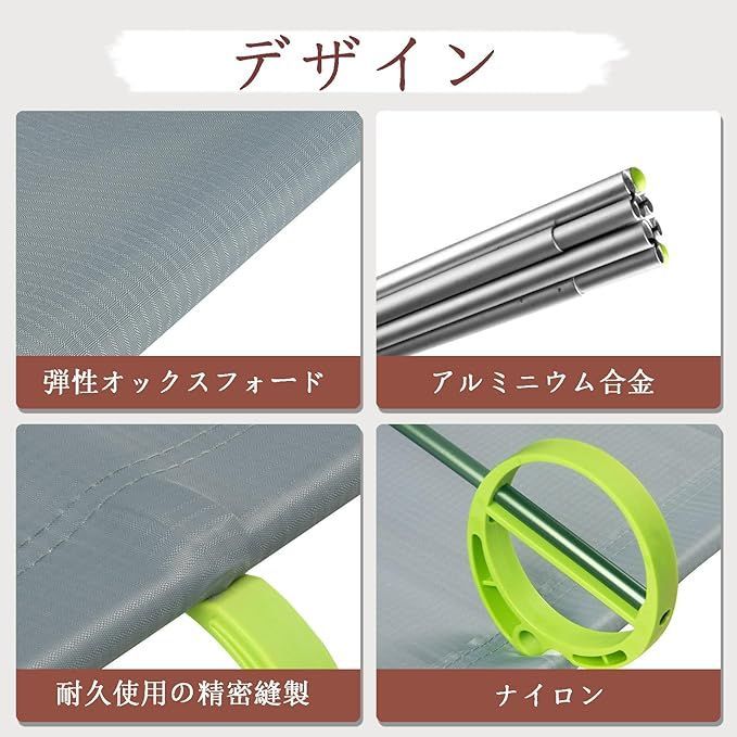 キャンプコット