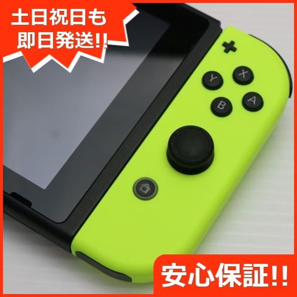超美品 Nintendo Switch ネオンブルーネオンイエロー 即日発送