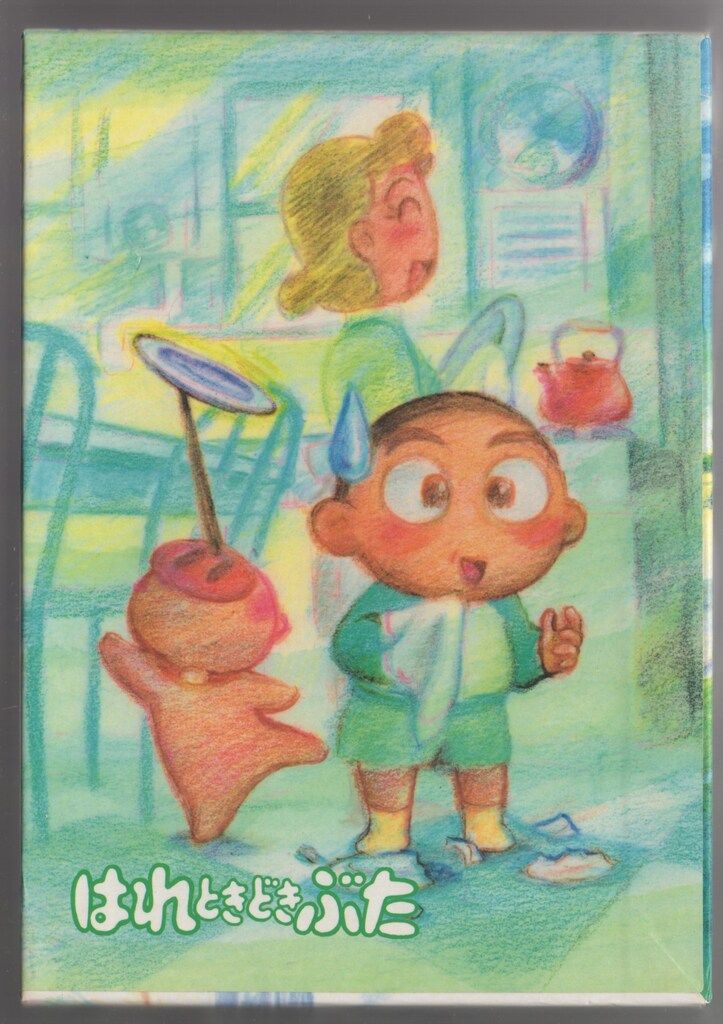 はれときどきぶた　TVシリーズDVDーBOX Amazon.co.jp: はれときどきぶた DVD BOX 12枚組 TV